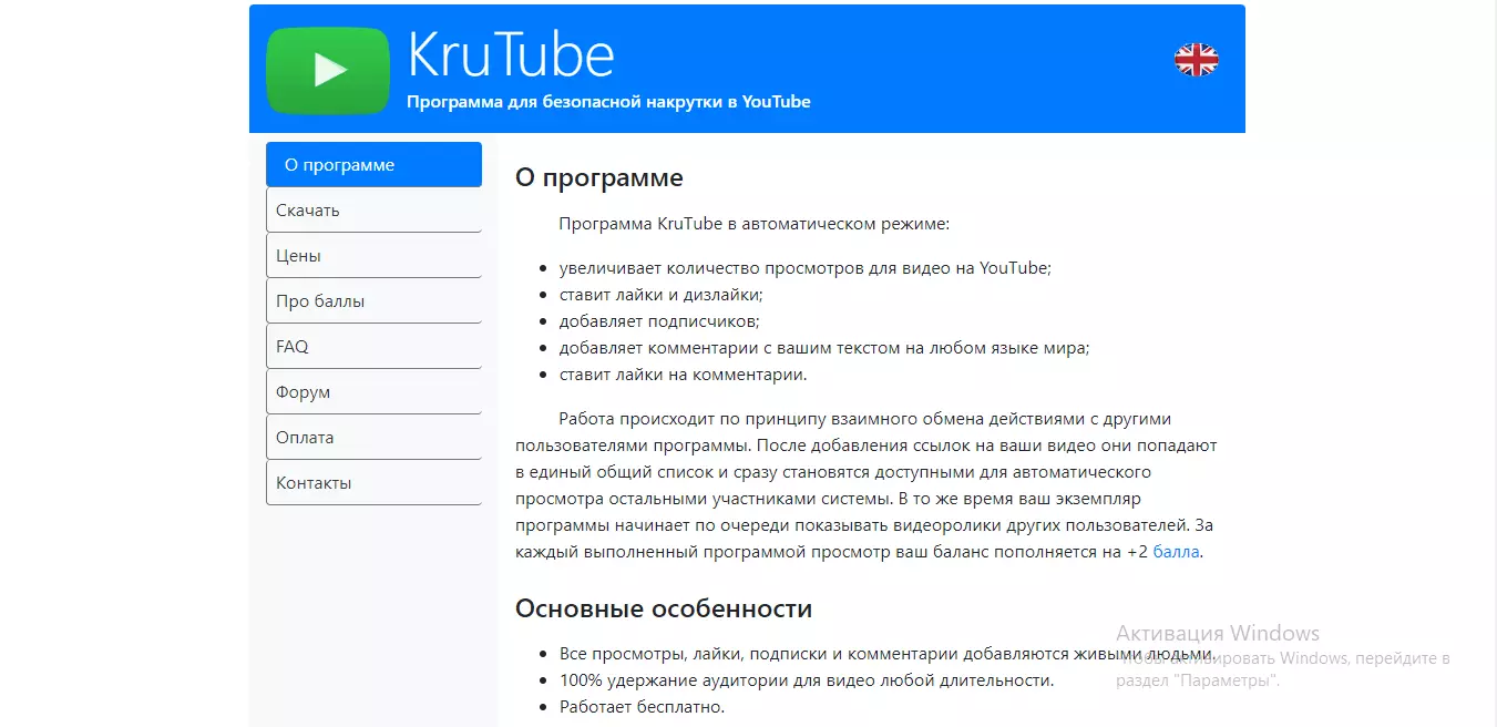 Скрин8.png