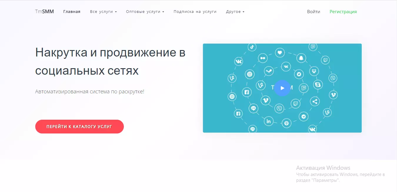 скрин26.png