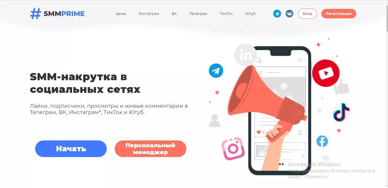 Скрин 29.png