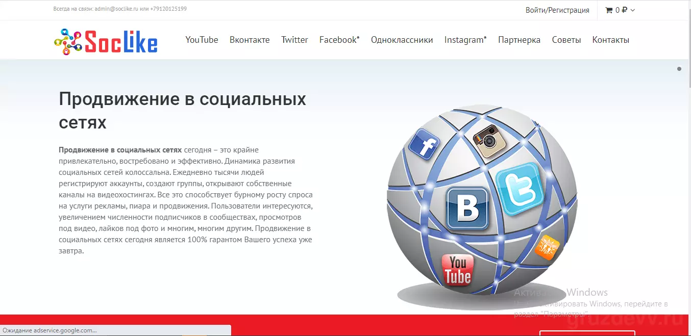 скрин22.png