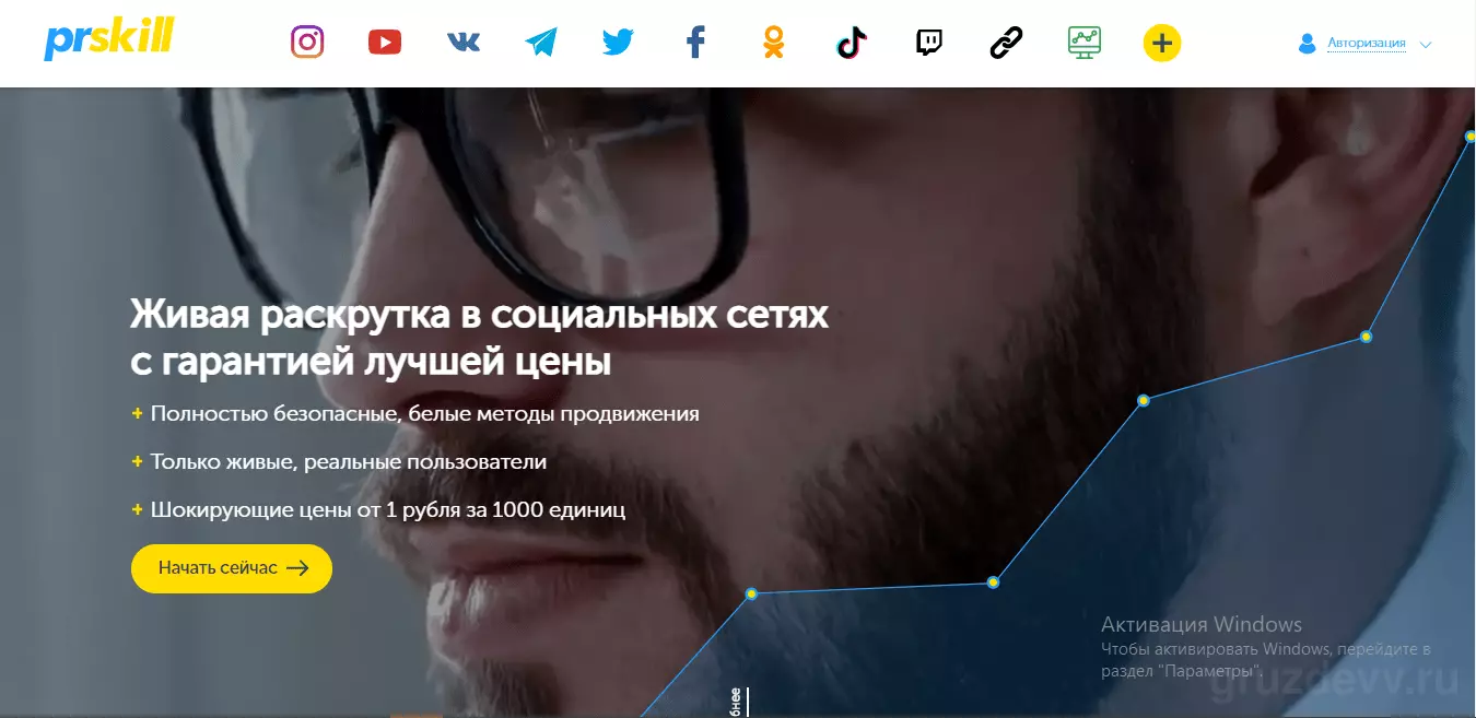 Скрин 27.png