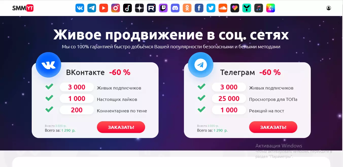 Скрин14.png