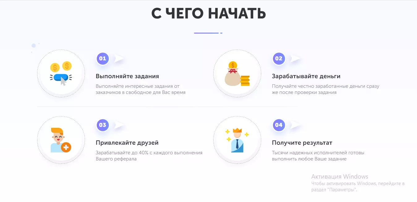 скрин13.png