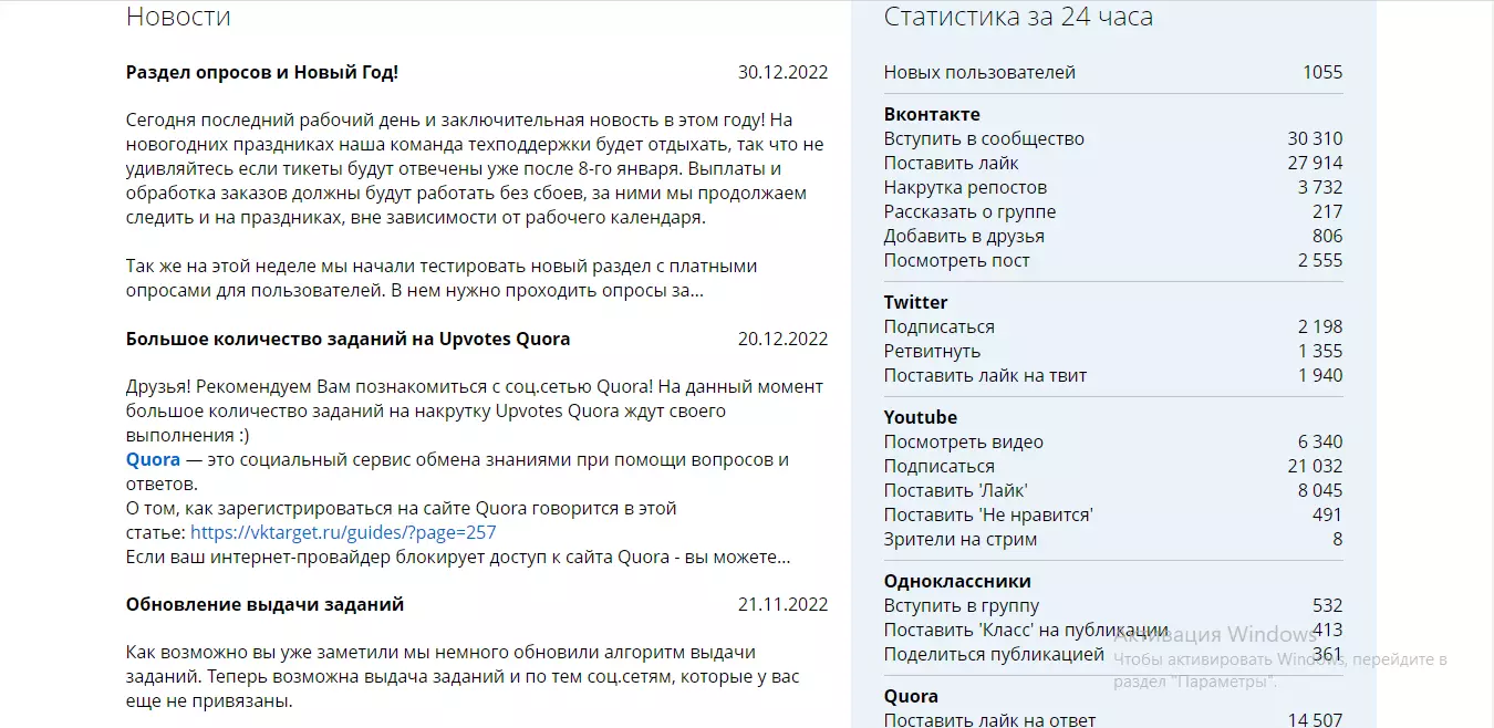 Скрин20.png