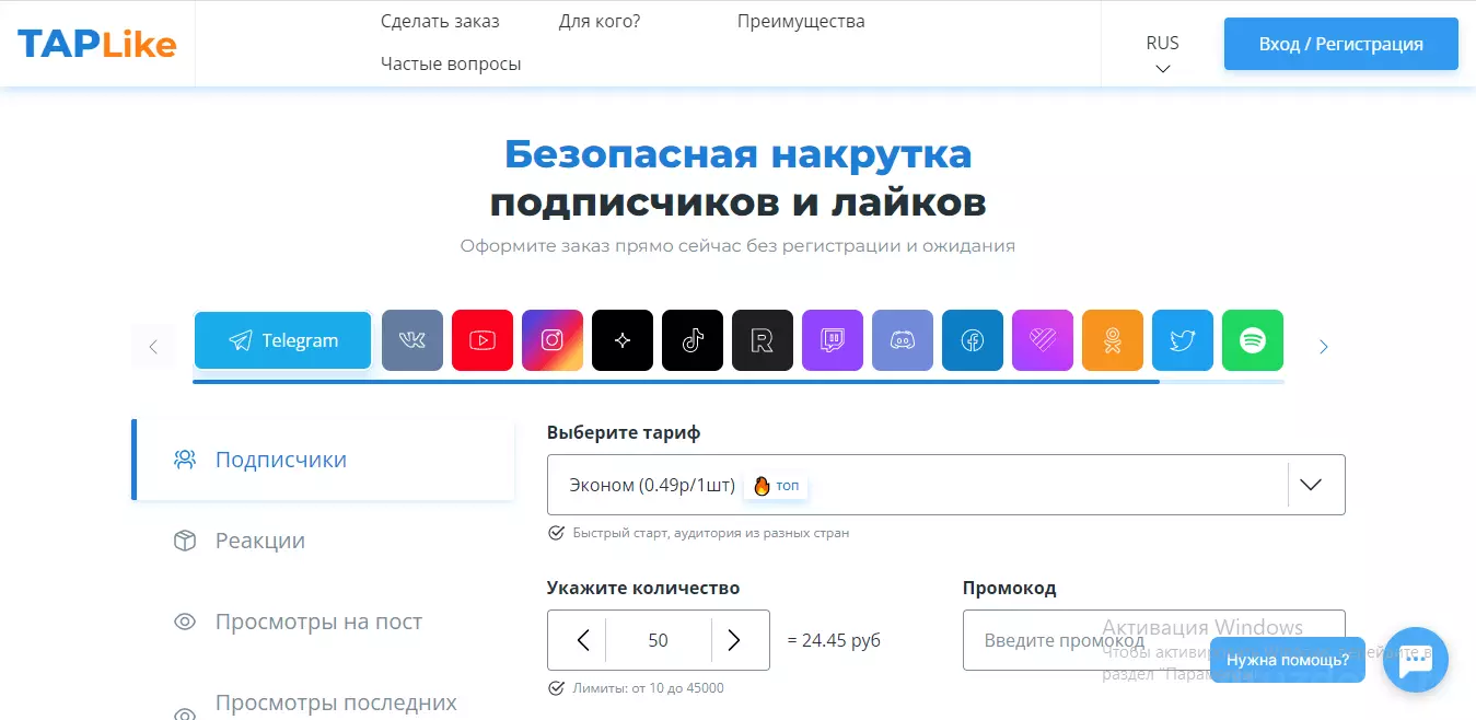 Скрин10.png