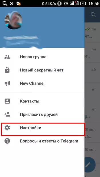 zahodim-v-nastroiki.jpg