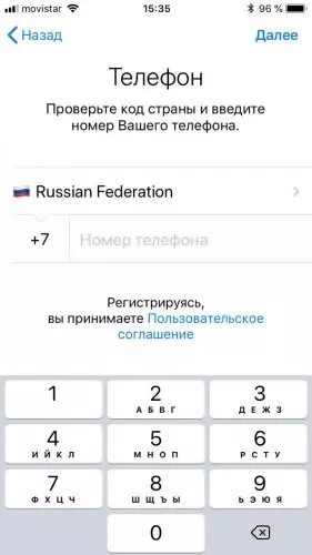 айфон.jpg