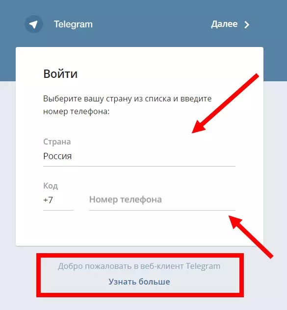 браузер.jpg