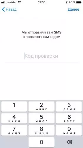 номер телефона для айфон.jpg