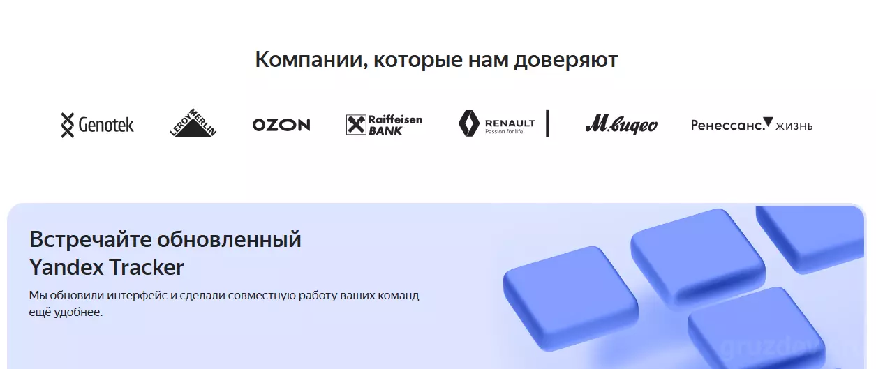 Screenshot_2022-05-02 Надежное облако для вашего бизнеса — Yandex Cloud(6)
