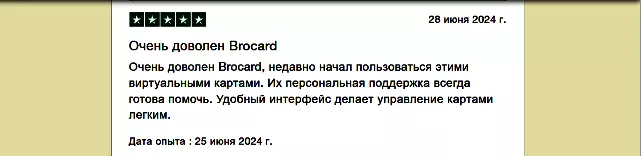 Отзыв 5.png