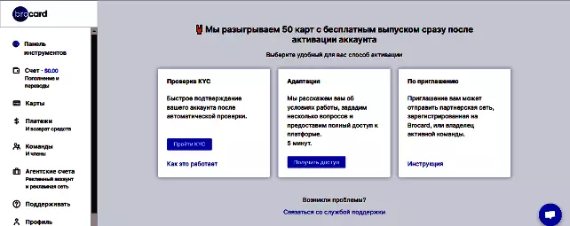 Приборная панель.png