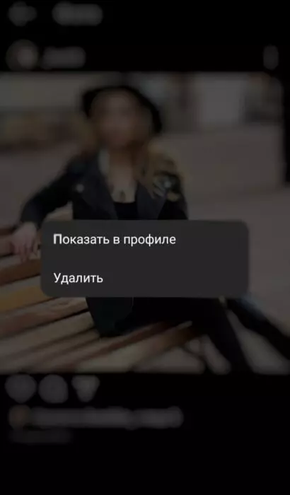 archiv-v-inst-8