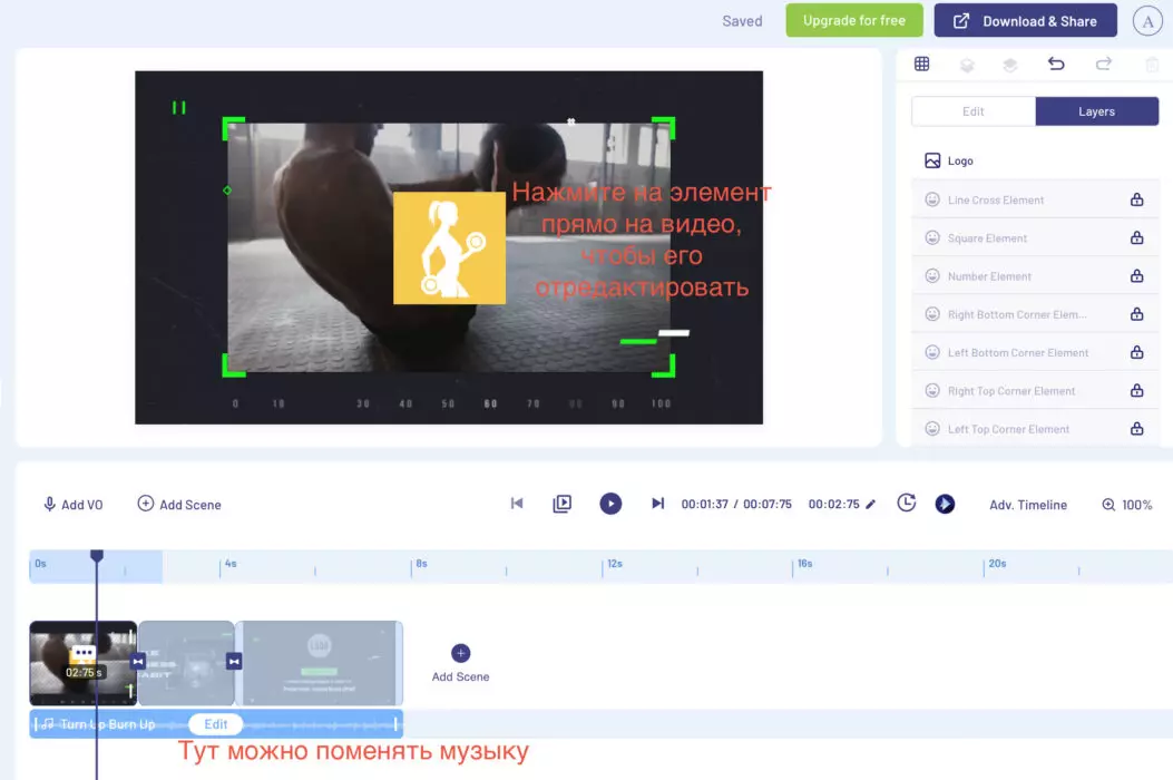 Редактор видео ИнВидео