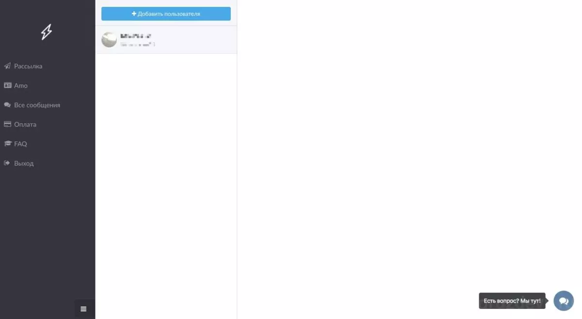 Личный кабинет LeadFeed