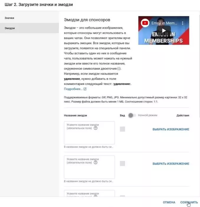 Эмодзи для спонсоров.jpg