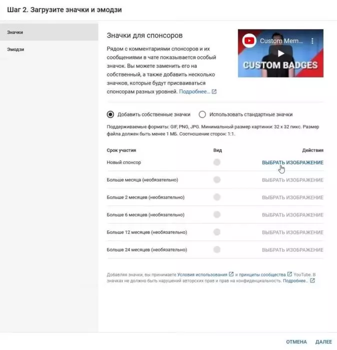 Спонсорские значки.jpg