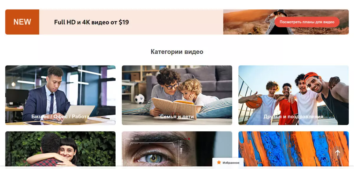 ТОП-36 платных и бесплатных видеостоков для для загрузки видео + как на них заработать