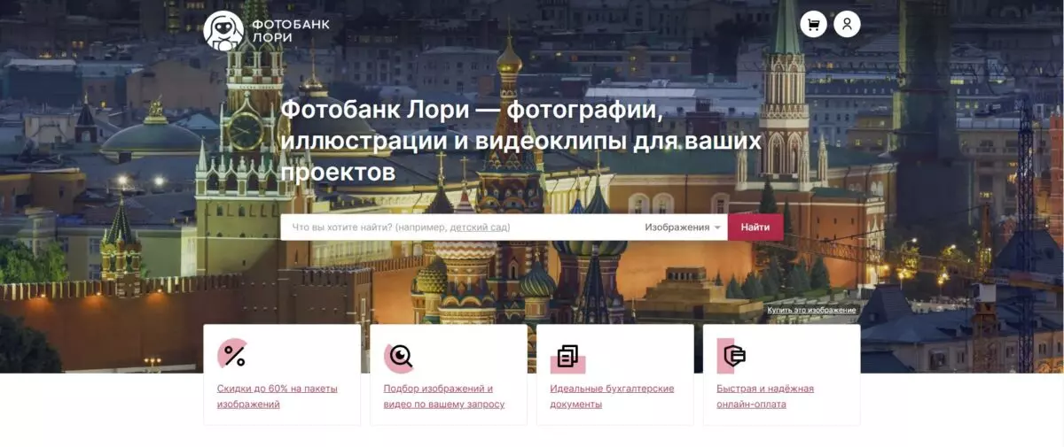 лори