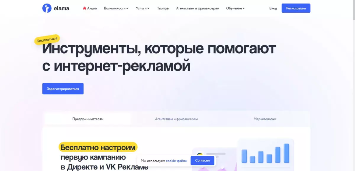 Как оплатить Tik-Tok Ads из России в 2025 году