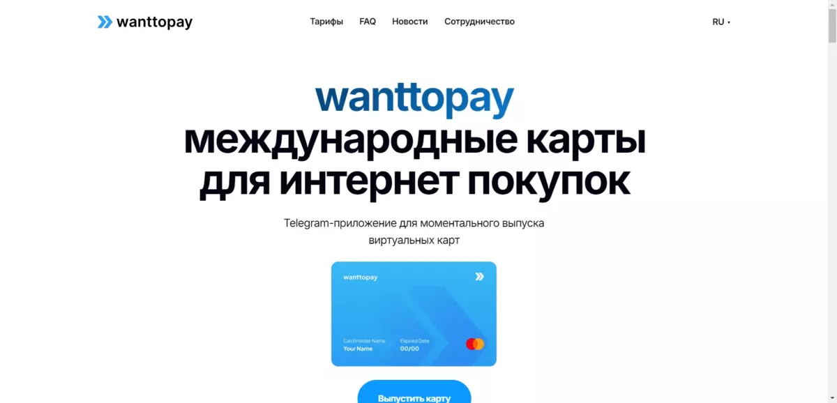 Как оплатить Tik-Tok Ads из России в 2025 году