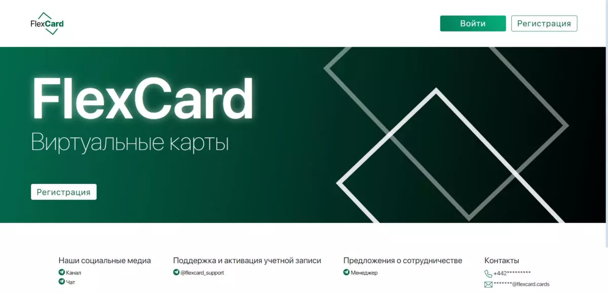 Как оплатить Tik-Tok Ads из России в 2025 году