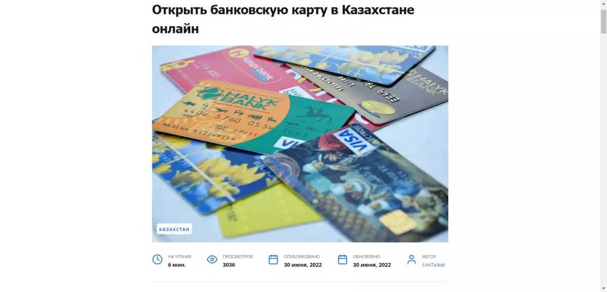 Как оплатить Tik-Tok Ads из России в 2025 году