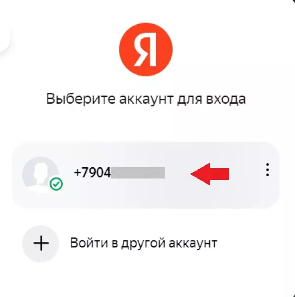 ДЗЕНН2.jpg