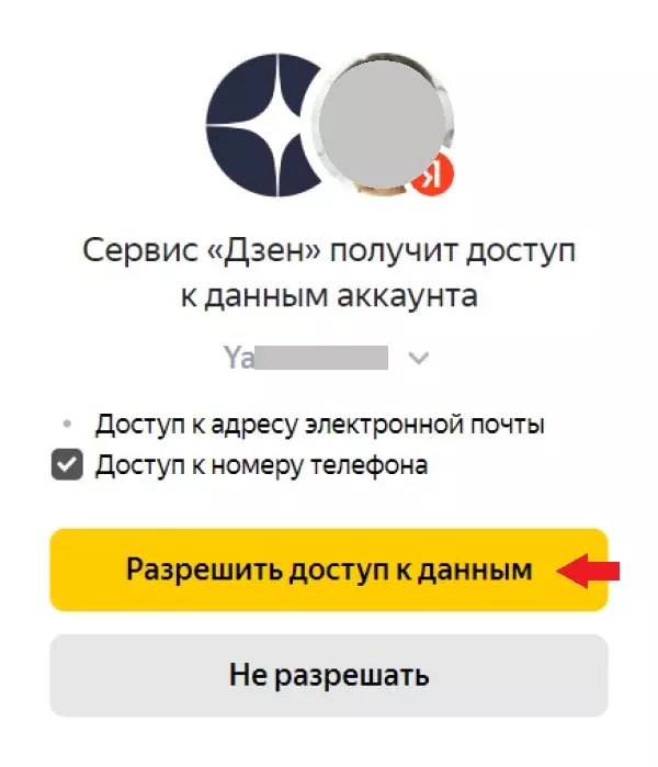 ДЗЕНП5.jpg