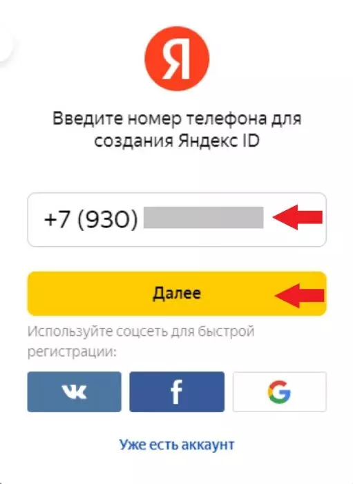 ДЗЕНВ6.jpg