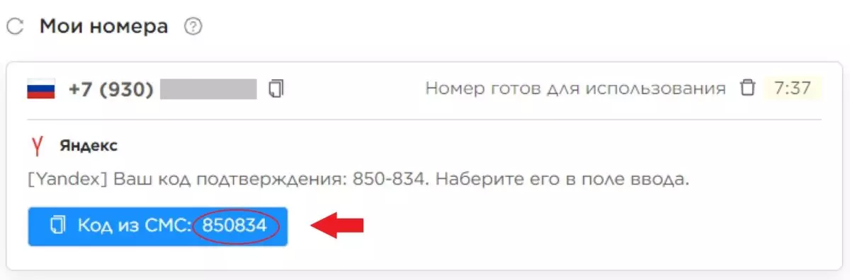 ДЗЕНВ7.jpg