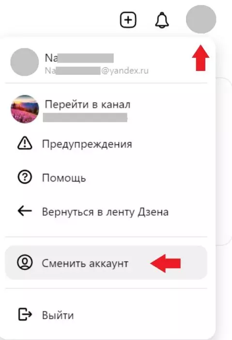 ДЗЕН5.jpg