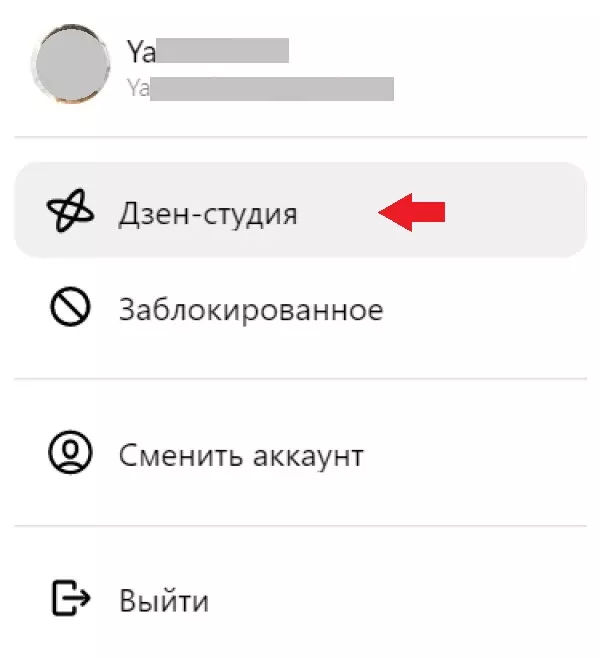 ДЗЕНП6.jpg