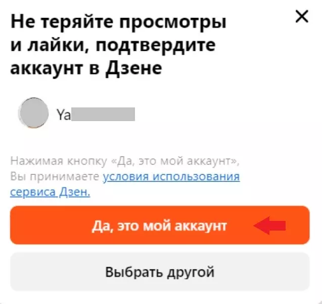 ДЗЕНП4.jpg