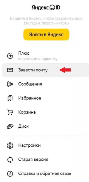 ДЗЕНП.jpg