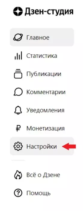 ДЗЕН2.jpg