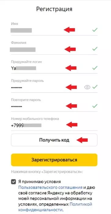 ДЗЕНП2.jpg