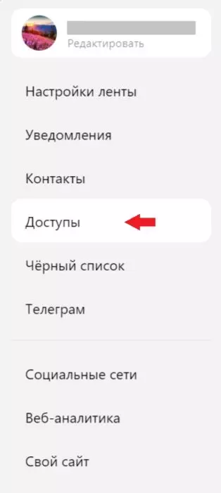 ДЗЕН3.jpg
