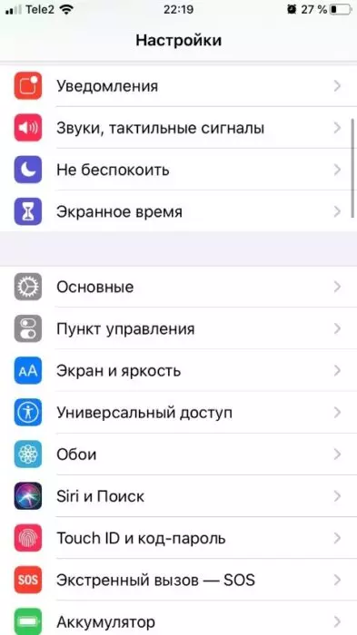 Включаем темную тему в Инстаграм, инструкция для Айфон, Андроид и ПК