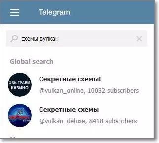 Вулкан