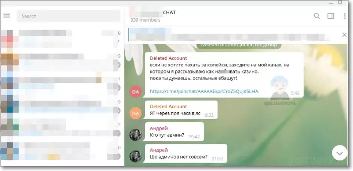 Вулкан
