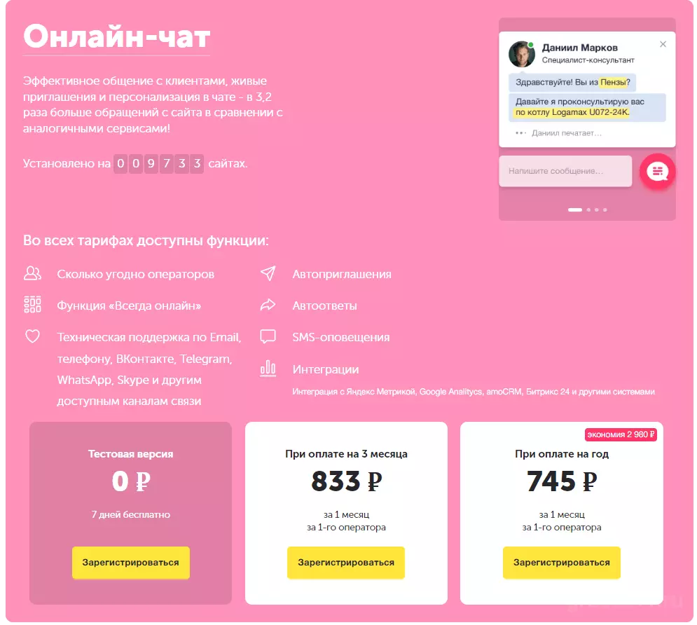 Screenshot_3.png